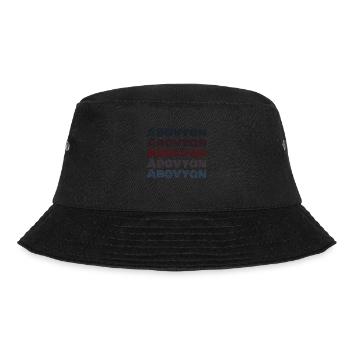 Vintage Armenia City - Retro Abovyan - Bob - noir - Devant - Lela (165cm)