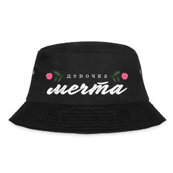 "девочка мечта" Schrift - Bucket Hat - Schwarz - Vorne - Lela (165cm)
