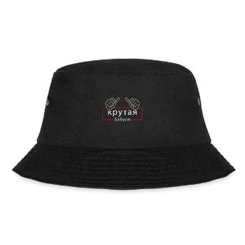 Cool grand-mère Krutaya Babulja russe cadeau Russia - Bob - noir - Devant - Lela (165cm)