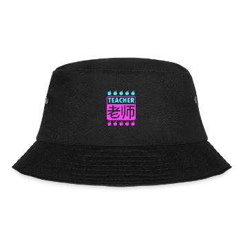 Englischlehrerin Englisch Lehrer Chinesisch - Bucket Hat - Schwarz - Vorne - Lela (165cm)