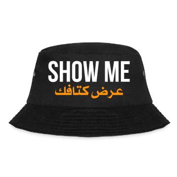 Show me ardh ktafak - citation arabe  - Bob - noir - Devant - Lela (165cm)