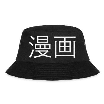 Manga Kanji - Bob - noir - Devant - Lela (165cm)