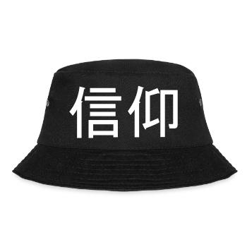 Japanese Characters Faith Calligraphy - Bucket Hat - black - Front - Lela (165cm)
