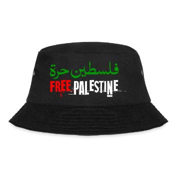 Support Palestine gratuit avec oeuvre d'art arabe palestinien - Bob - noir - Devant - Lela (165cm)
