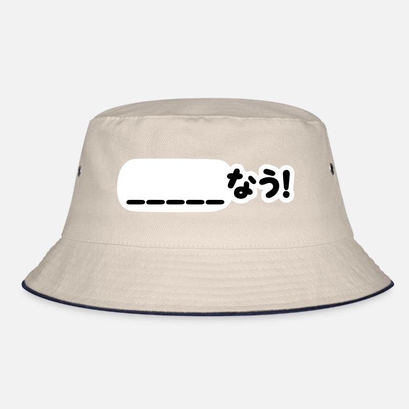 Japanese Now _____なう! Nau (Fill In The Blanks) Bucket Hat