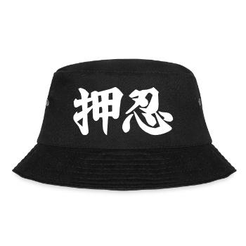 OSS - Bucket Hat - black - Front - Lela (165cm)