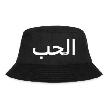 L'amour en arabe - Bob - noir - Devant - Lela (165cm)