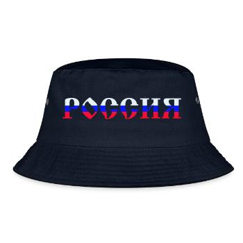 Russland, Rossia, Россия 3-farbig - Bucket Hat - Navy - Vorne