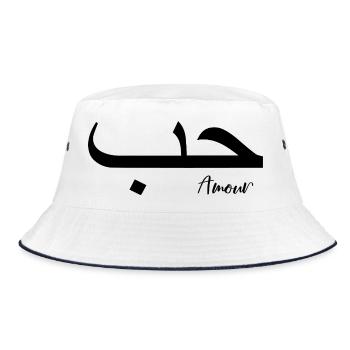Amour Calligraphie Arabe Islam Ecriture - Bob - blanc/marine - Devant