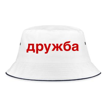 DRUZHBA Friendship Russia Cyrillic - Bucket Hat - white/navy - Front