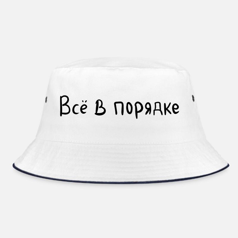 Tout va bien - Всё в порядке Bob