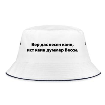 wer das lesen kann - Bucket Hat - Weiß/Navy - Vorne