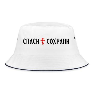Спаси и сохрани (Banner-Format) - Bucket Hat - Weiß/Navy - Vorne