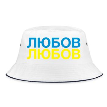 LOVE Drapeau ukrainien - Bob - blanc/marine - Devant