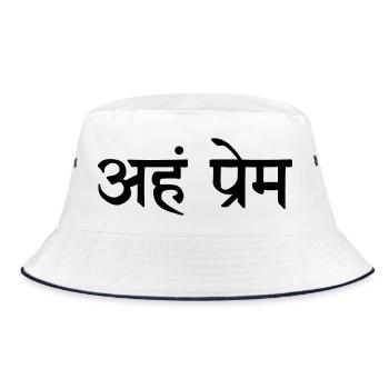 Aham Prem en sanskrit véritable amour - Bob - blanc/marine - Devant