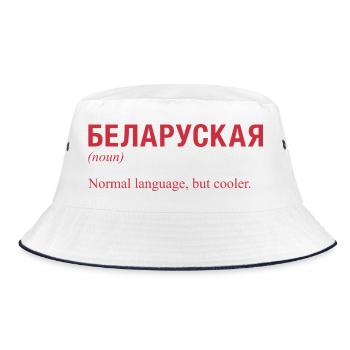 Belarusian language Belarus - Bucket Hat - Weiß/Navy - Vorne