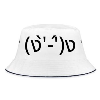Fight me (ง'̀-'́)ง fighting emote - Bucket Hat - white/navy - Front
