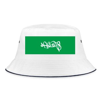 Lagos Nigeria Street Art Souvenir - Bucket Hat - white/navy - Front