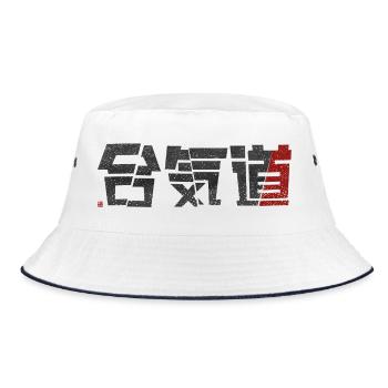 Aikido-Monochromes geschnittenes Kanji mit rotem Akzent - Bucket Hat - Weiß/Navy - Vorne