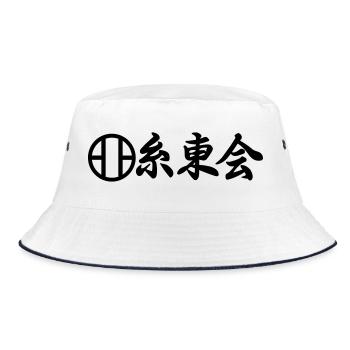 Shito Kai karate emblem in Japanese kanji script - Bucket Hat - white/navy - Front