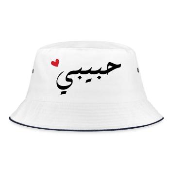 Habibi in Arabic - my love - Bucket Hat - white/navy - Front