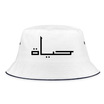 Hayat en arabe - vie - Bob - blanc/marine - Devant