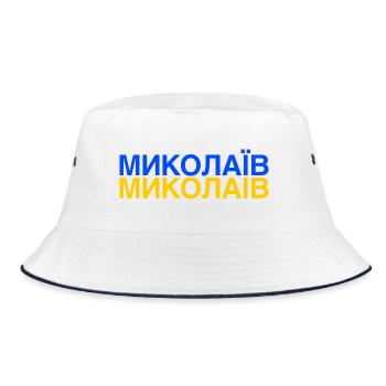 MYKOLAIV Drapeau ukrainien - Bob - blanc/marine - Devant
