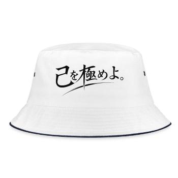 Selbstkontrolle in Kalligraphie - Bucket Hat - Weiß/Navy - Vorne