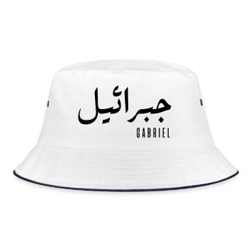 Gabriel name in Arabic - Bucket Hat - white/navy - Front