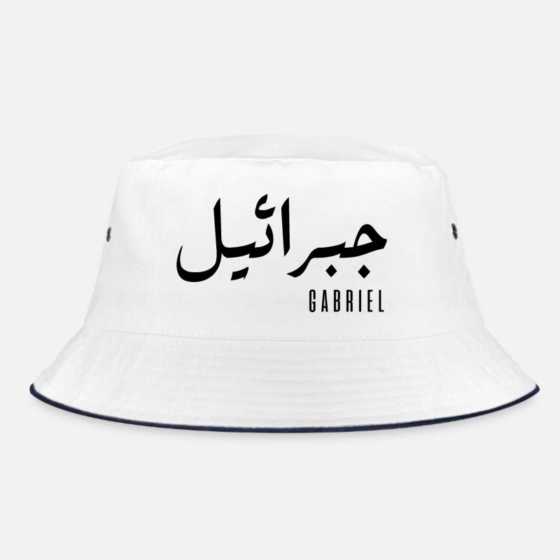 Name Gabriel auf Arabisch Bucket Hat