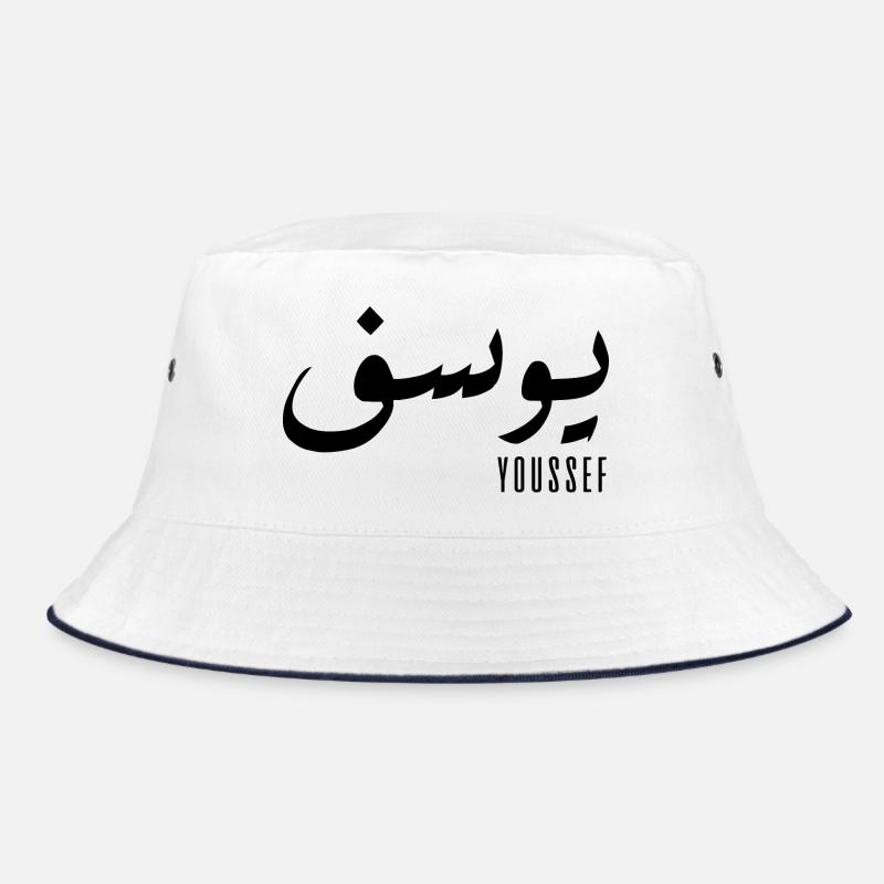 Youssef prénom en arabe - Bob - blanc/marine