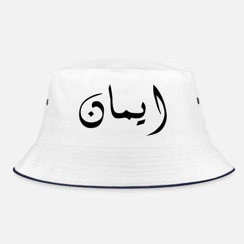 imane en arabe - foi Bob