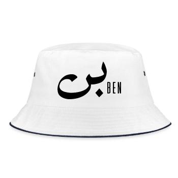 Ben name in Arabic - Bucket Hat - white/navy - Front