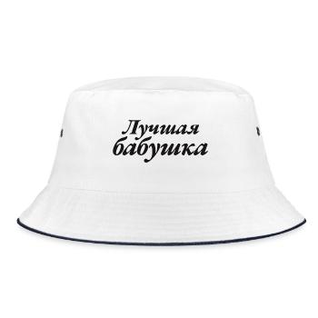 Best babushka saying for Russian granny - Bucket Hat - white/navy - Front