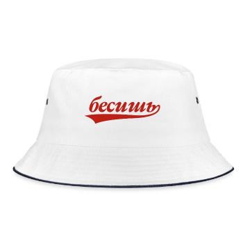 Du nervst - Spruch auf Russisch für Russian - Bucket Hat - Weiß/Navy - Vorne
