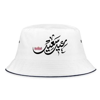 Islam Eid Mubarak - Bob - blanc/marine - Devant