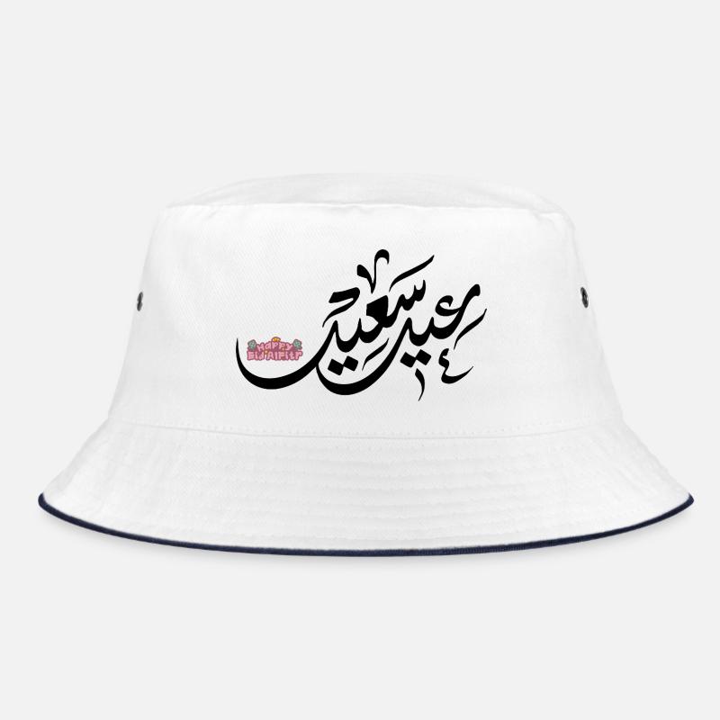 Islam Eid Mubarak Bucket Hat