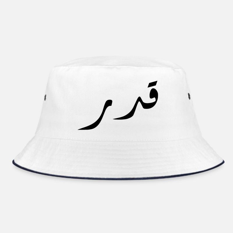 Qadar in Arabic - destiny Bucket Hat