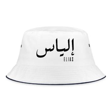 Elias name in Arabic - Bucket Hat - white/navy - Front
