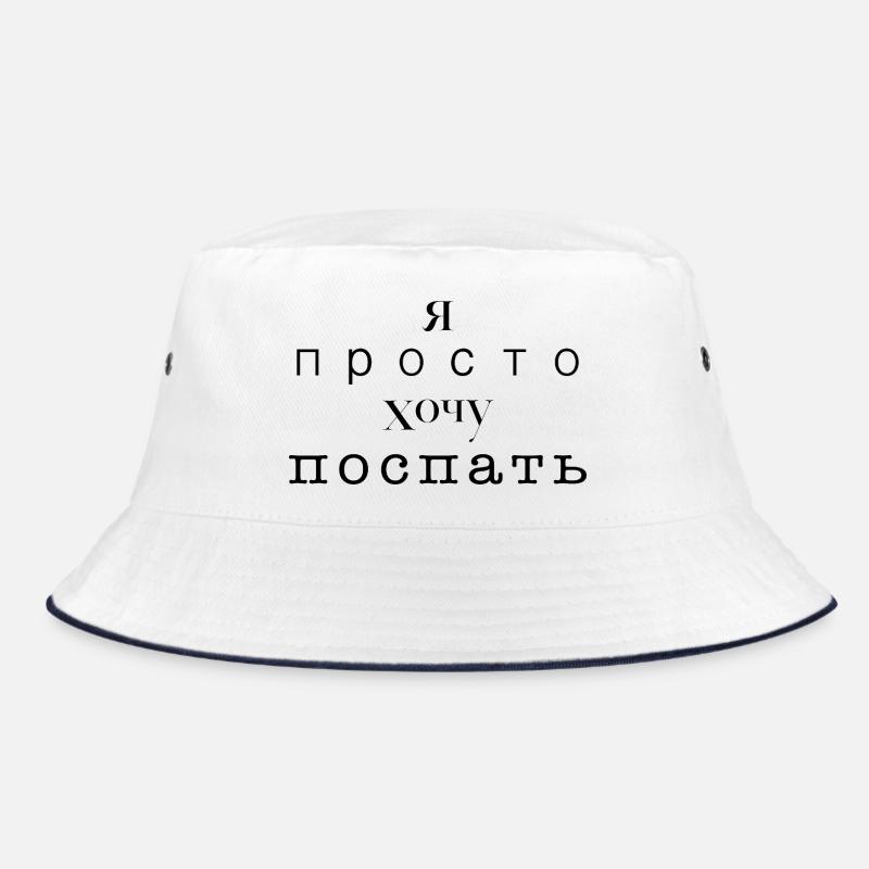 Ich möchte nur schlafen - Я просто хочу спать Bucket Hat