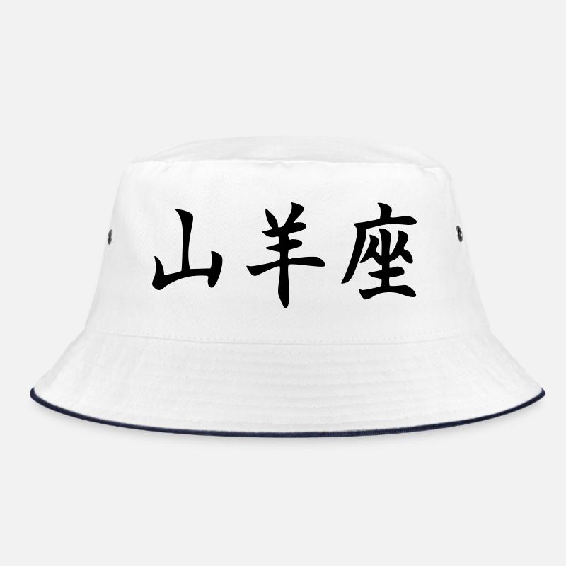 Bucket Hat