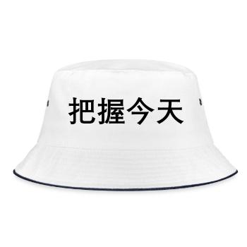 Carpe diem en chinois - Bob - blanc/marine - Devant