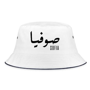 Sofia name in Arabic - Bucket Hat - white/navy - Front
