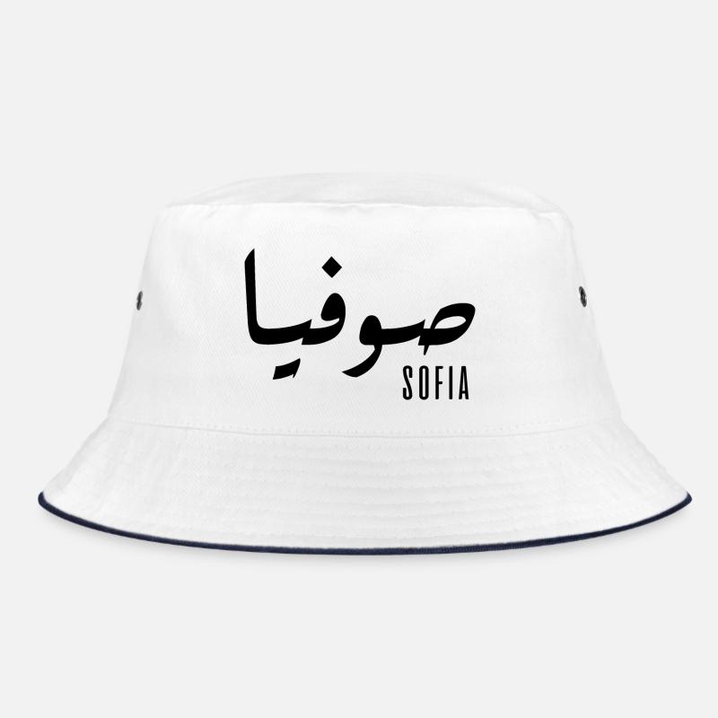 Sofia name in Arabic Bucket Hat