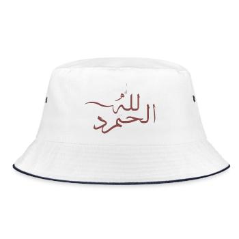 Alhamdulilah en arabe - dieu merci - Bob - blanc/marine - Devant