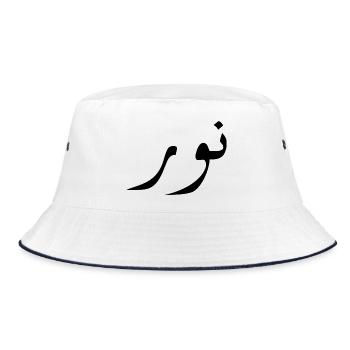 Nour en arabe - lumière - Bob - blanc/marine - Devant