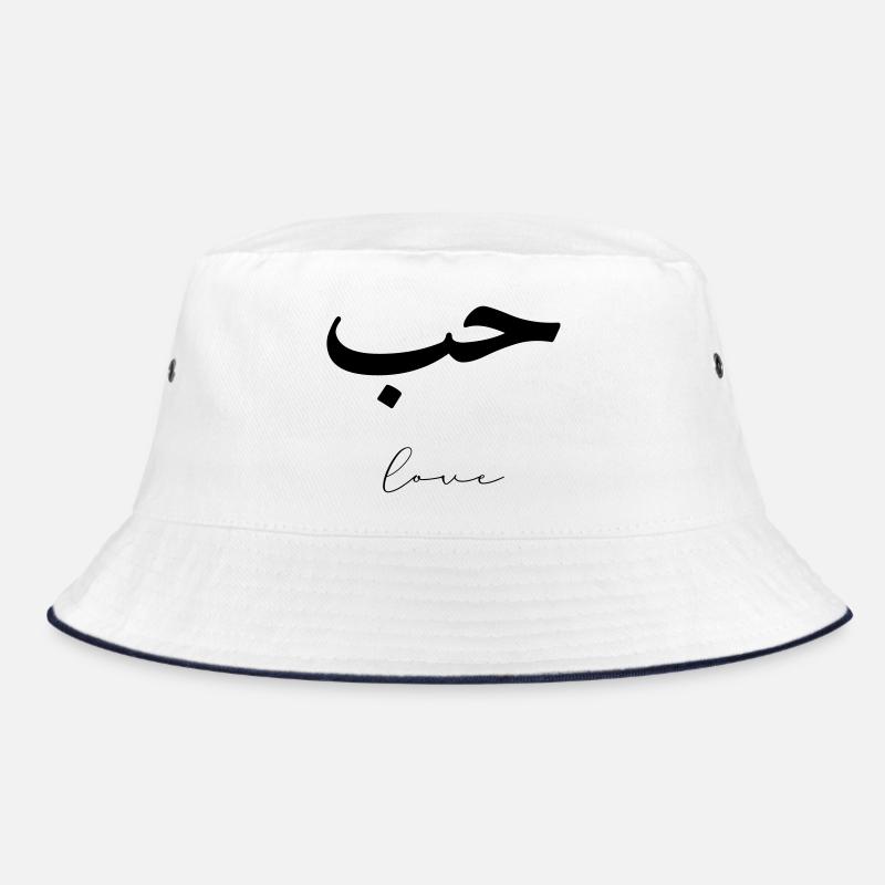 Hub Minimaliste arabe Amour amour - Bob - blanc/marine