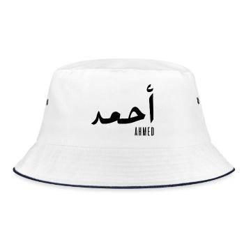 Ahmed prénom en arabe - Bob - blanc/marine - Devant