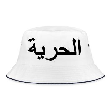 Signe de liberté arabe - Bob - blanc/marine - Devant