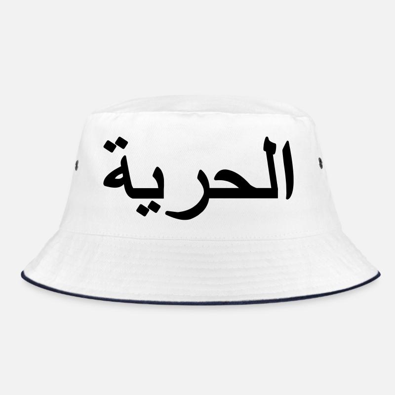 Freiheitszeichen Arabisch Bucket Hat